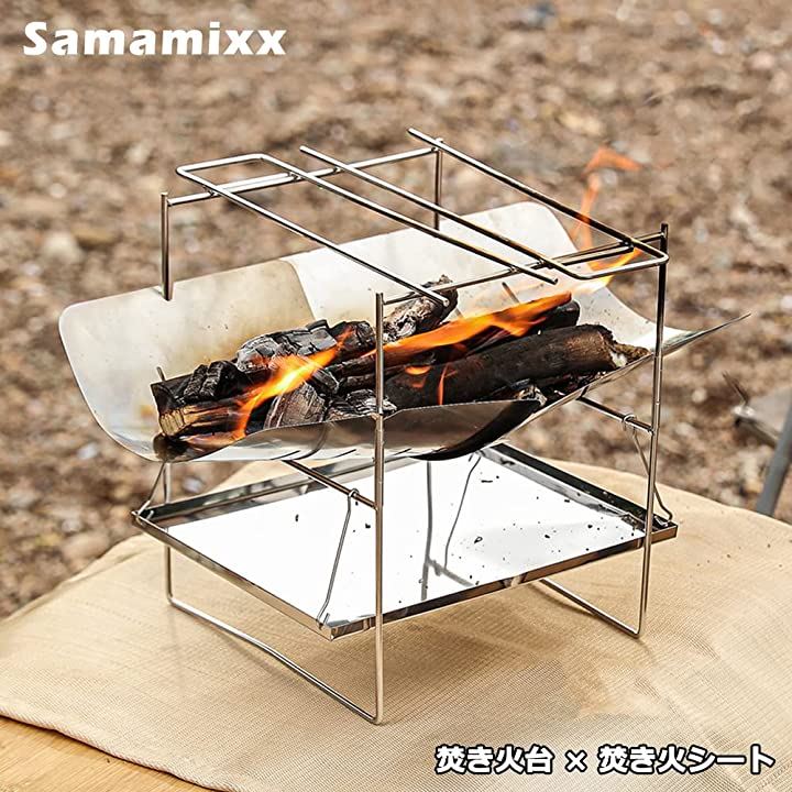 【超歓迎】焚き火グリル3S X1 焚き火台　a4 ステンレス製　オリジナル焚き火台 調理器具