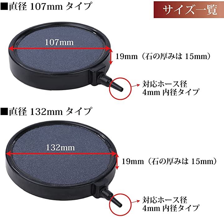 送料込み エアストーン エアレーション エアポンプ 熱帯魚 淡水 アクアリウム あみ水族館 アミ ブラインシュリンプ 水槽ミジンコ 海水 用