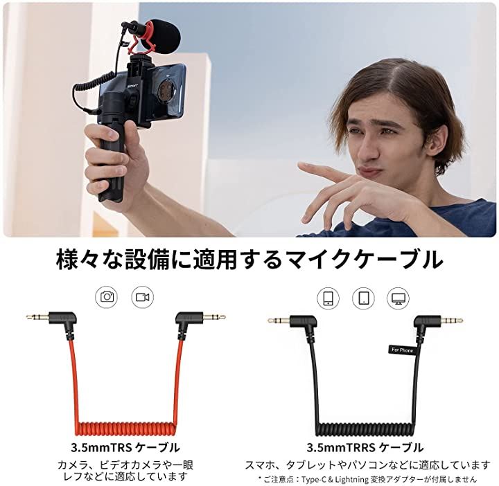 小型 ビデオマイク 軽量 集音録音スマホ外付けマイク 自撮り 動画撮影用 単一指向性コンデンサーガンマイク