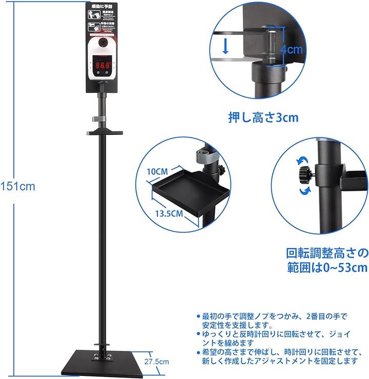 消毒液スタンド 足踏み式 消毒液ポンプスタンド 非接触 操作簡単