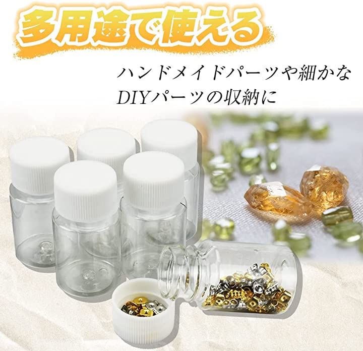 スペアボトル プラモ用塗料 保存容器 小分け ミニボトル レジン ビーズ 保管 持ち運び 20ml 20個(20ml 20個)