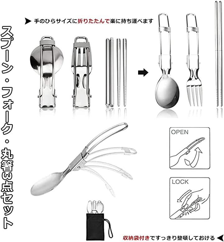 アウトドアクッカー 7点セット シェラカップ 鍋 皿 キャンプ ソロキャンプ クッカーセット SUS304 収納袋付き 1人に適応