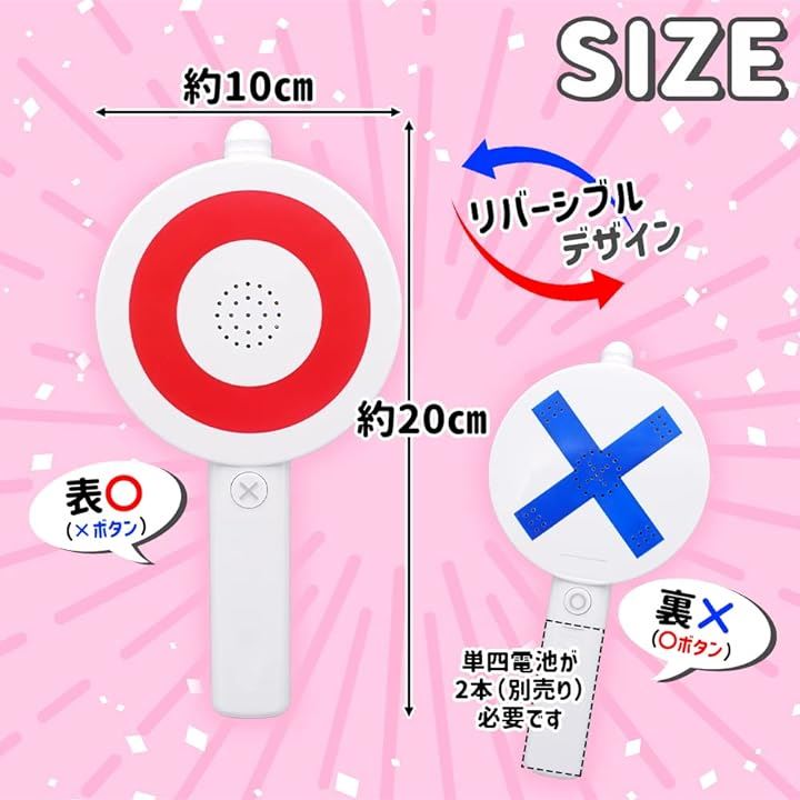 Amazon.co.jp: ozgram マルバツ ブザー 〇✕ブザー 早押し クイズ ボタン サウンド ピンポン ブー パーティー グッズ :  ファッション