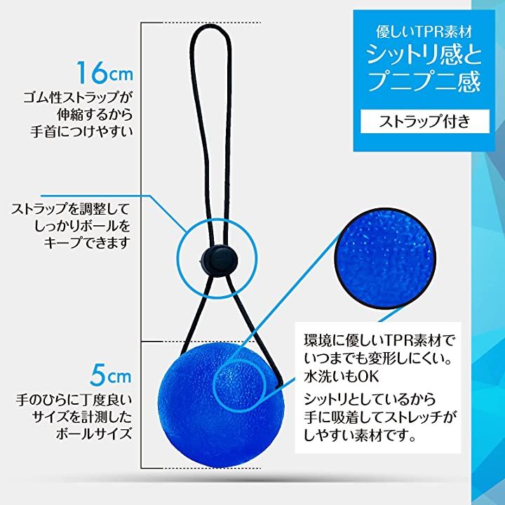 ハンドグリップ 握力グリップ ボールハンドグリッパー 3個セット ボール型ストラップ付き