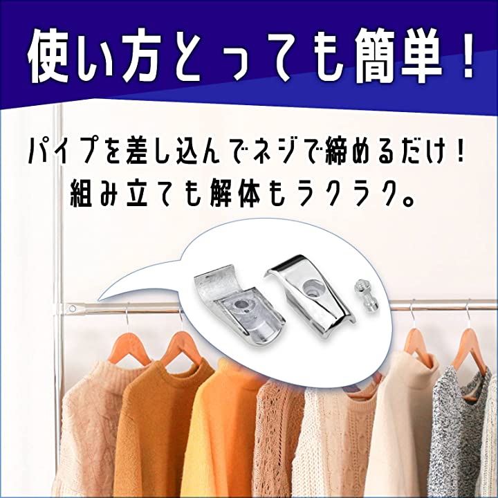 パイプ ジョイント 25mm T字 継ぎ手 4個セット アルミ メタル ラック 