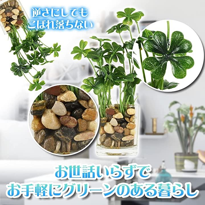 人工観葉植物 フェイクグリーン インテリアグリーン 造花 水やり不要