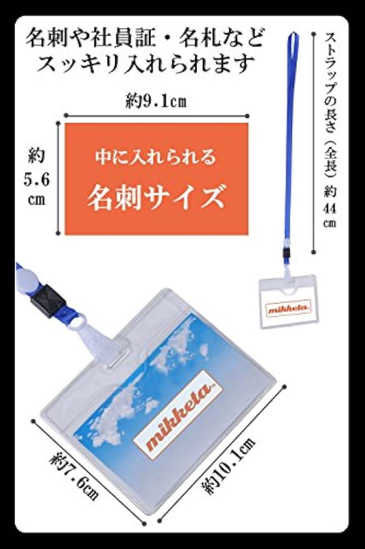 ネームホルダー 吊り下げ 名札ケース 厚手 PVC ネックストラップ付 大