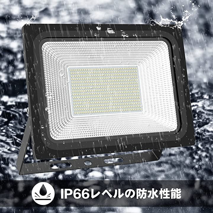 投光器 led投光器 LED作業灯 6500K IP66防水 100V対応 PSE適合 アース付きプラグ 昼光色 日本語説明書付き