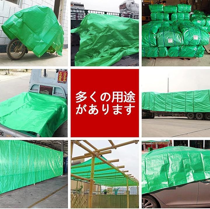 堅塁金物 防水シート (3.8M*9.8M, 両面グリーン) HDPE製 厚手 耐水 UVシート 抗紫外線 台風 豪雨対策 水害対策 カバー 庭 屋根 漏れ防止 - 5