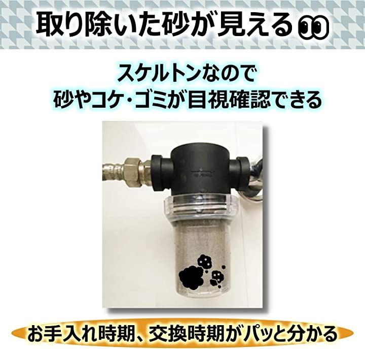 水槽 掃除 砂利 フィルター 砂取り器 ろ過 スケルトン 汎用 熱帯魚 アクアリウム ペット ペットグッズ 16mm クイックスピード ヤマダモール店