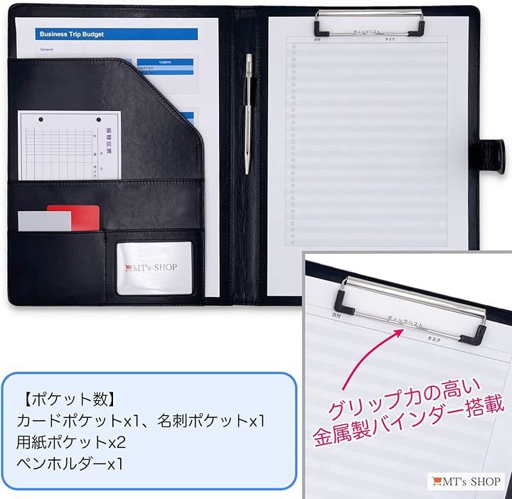 PU レザー クリップ ボード ファイル サイズ 書類 フォルダ バインダー カード ポケット ペン ホルダー 搭載 オフィス 事務 用品 整理用品  文房具・事務用品 日用品雑貨・文房具・手芸(黒, A4)：[クイックスピード ヤマダモール店]