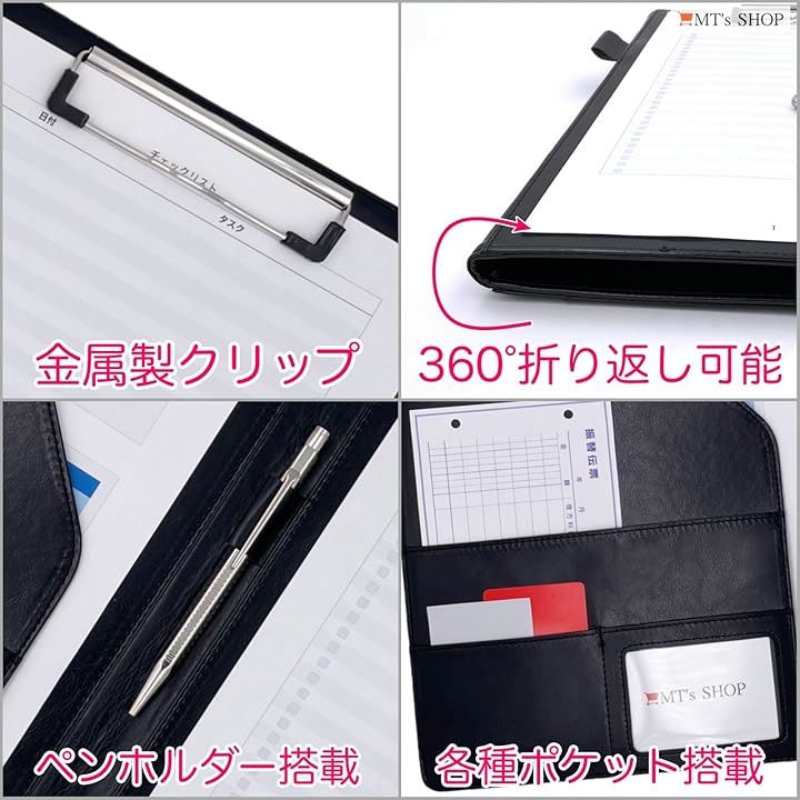 PU レザー クリップ ボード ファイル サイズ 書類 フォルダ バインダー カード ポケット ペン ホルダー 搭載 オフィス 事務 用品 整理用品  文房具・事務用品 日用品雑貨・文房具・手芸(黒, A4)：[クイックスピード ヤマダモール店]