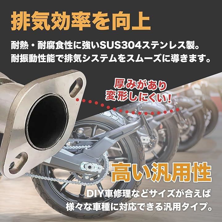 汎用 マフラー フランジ ステンレス サイレンサー SUS 304 ワンオフ