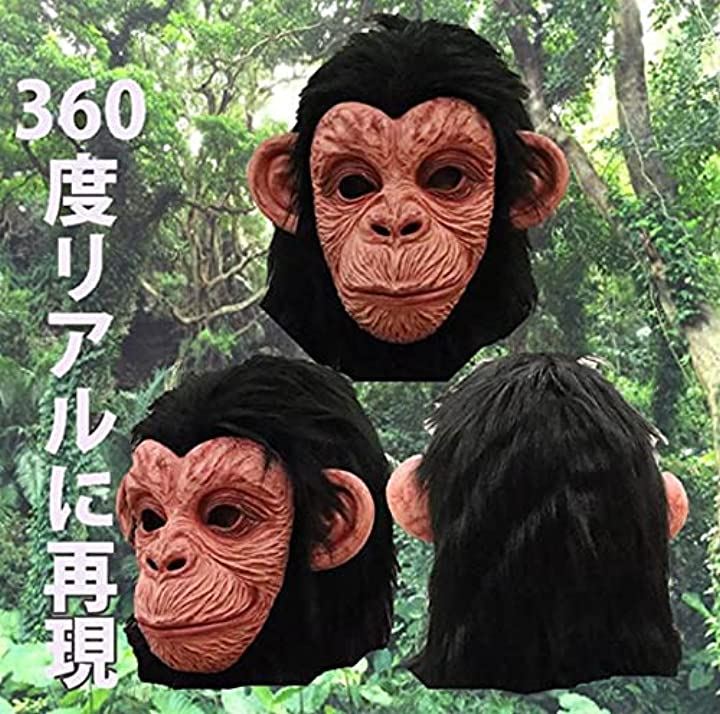 動物 かぶりもの アニマルマスク どうぶつ お面 コスプレ 仮装 コアラ