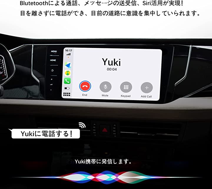 CarPlayワイヤレスアダプター 起動速度UP。 有線の純正カープレイ搭載車専用