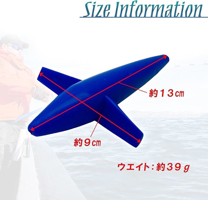 Qoo10] トローリング ヒコーキ 釣り 仕掛け ギ