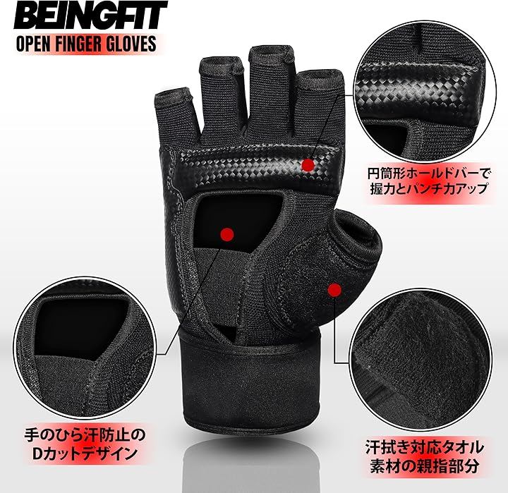 オープンフィンガー グローブ ボクシンググローブ オープンフィンガー グローブ ボクシンググローブ