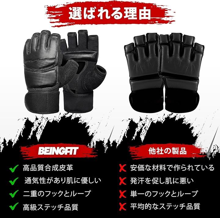 オープンフィンガー グローブ ボクシンググローブ