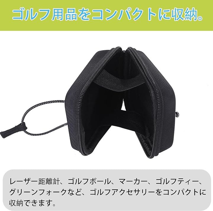 ゴルフ距離計用ケース 計測器収納袋 距離計収納バッグ ゴルフ