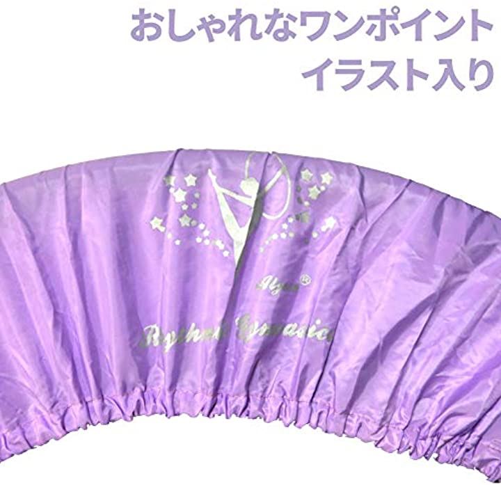 【楽天市場】新体操 フープ カバーの通販
