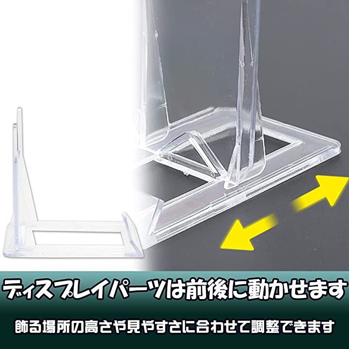 トレカ用ディスプレイ カードスタンド 展示 卓上 調節可能 マグネット