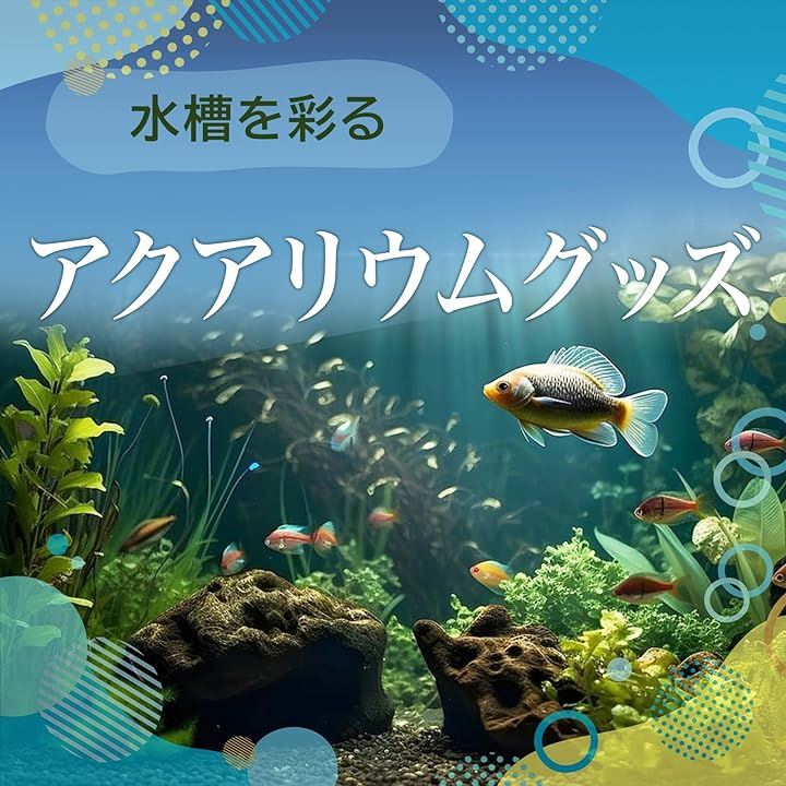 アクアリウム おきもの オーナメント 隠れ家 熱帯魚 置物 たやすく 海底都市 遺跡 神殿 水槽オブジェ アクアリウム用 水槽用 フィギュア 装飾  水族館 DIY 置き物 観賞魚 ペット 装飾品 癒し オブジェ インテリア用品 アクセント ハロウィーン イベント デコレーション スカル