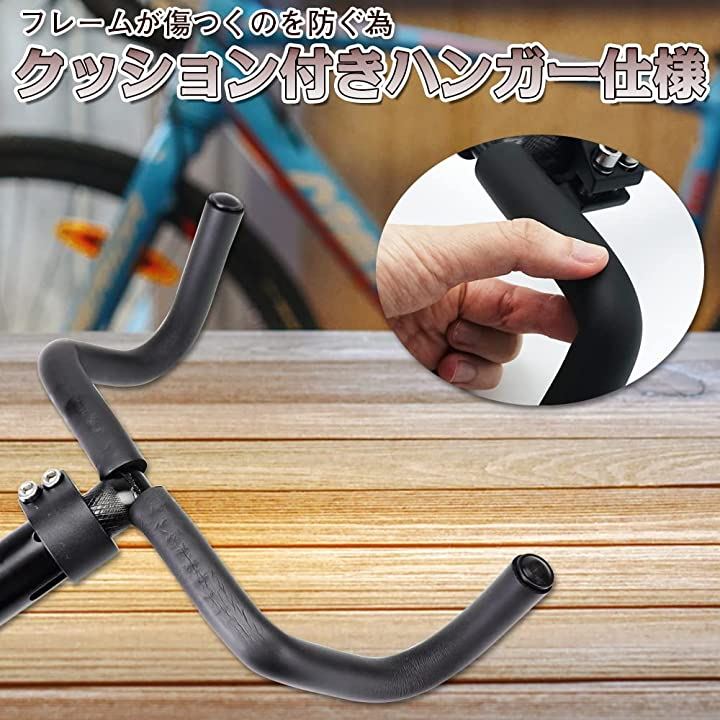 自転車壁掛けフック バイクハンガー 壁掛け収納 ディスプレイスタンド 省スペース 耐荷重30kg