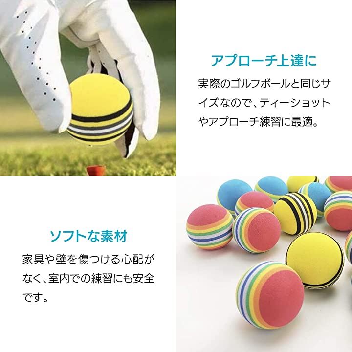 上品な スポンジ ゴルフボール 30個セット 練習用 安全 ボール 送料別商品 www.mysitioweb.com.ar