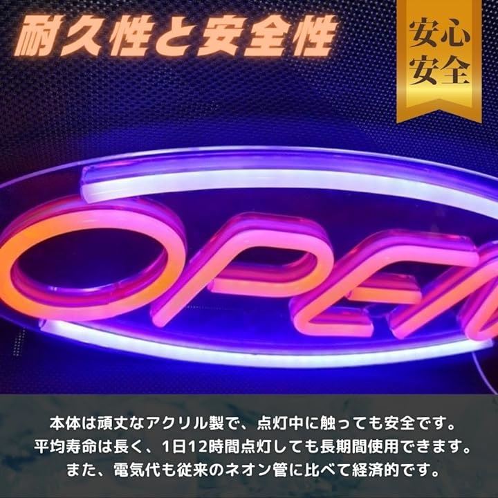 ネオンサイン open LED ネオンライト 看板 アメリカン 英語 インテリア