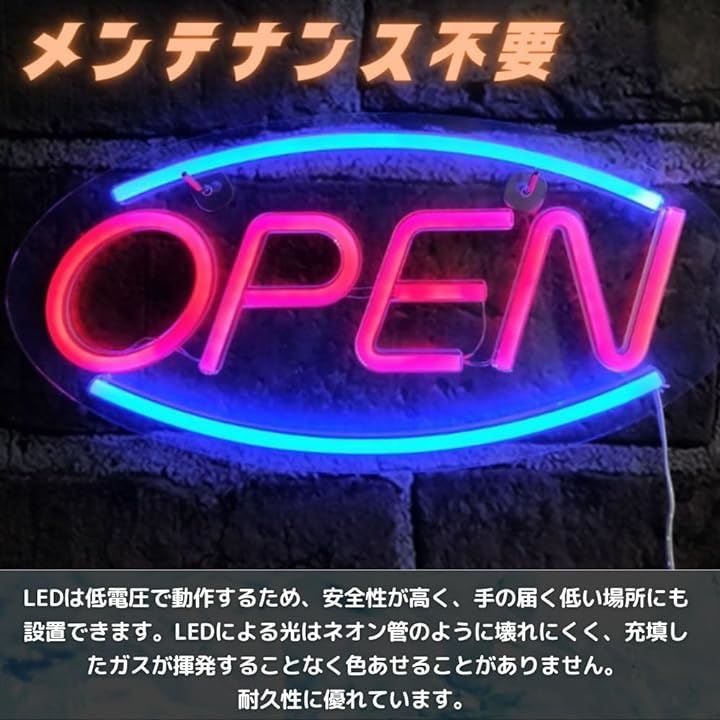 ネオンサイン open LED ネオンライト 看板 アメリカン 英語 インテリア