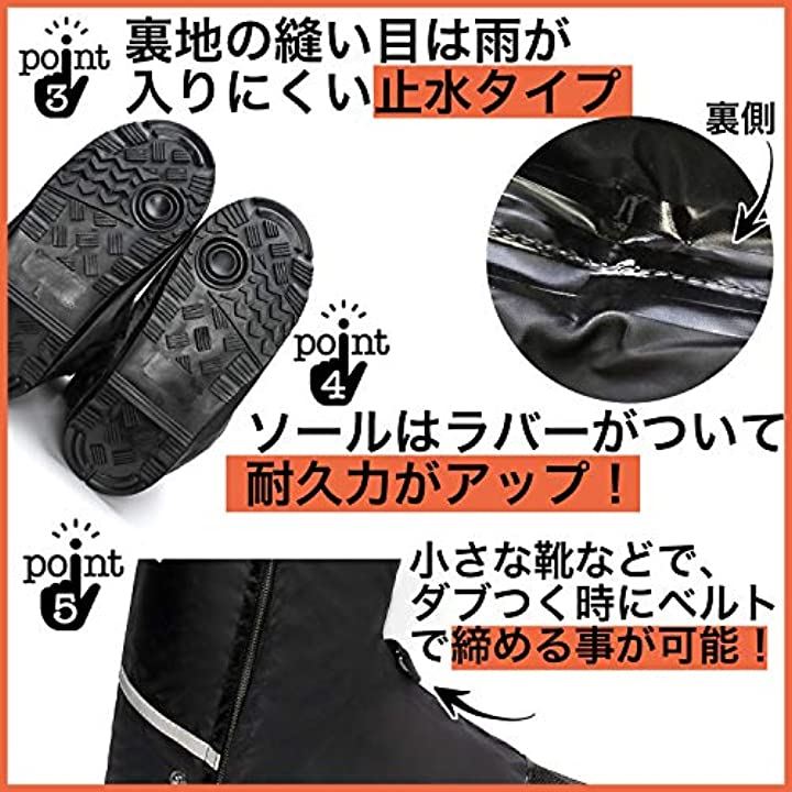 バイク ブーツカバー 靴カバー シューズカバー 防水 S nkr1165 ライン 