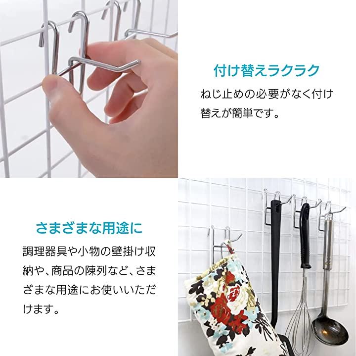 ヤマダモール | ネットフックワイヤーネット メッシュパネル ハンガー 30本セット 金物 DIY・工具 工具・DIY ペット・花・DIY(シルバー,  ５ｃｍ) | ヤマダデンキの通販ショッピングサイト