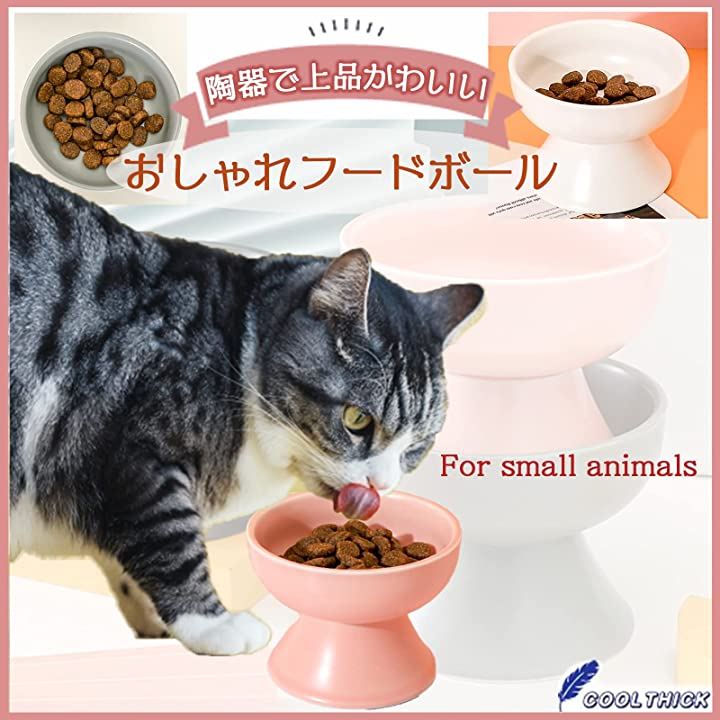 犬用食器 フードボウル ウォーターボウル ペットボウル 猫用食器 ペット用 食器 ネコ用 ペットグッズ 犬用品 犬 ネコ キャット 食器 給  NfTBDDn7Ku, ペット用品、生き物 - pci.edu.pe