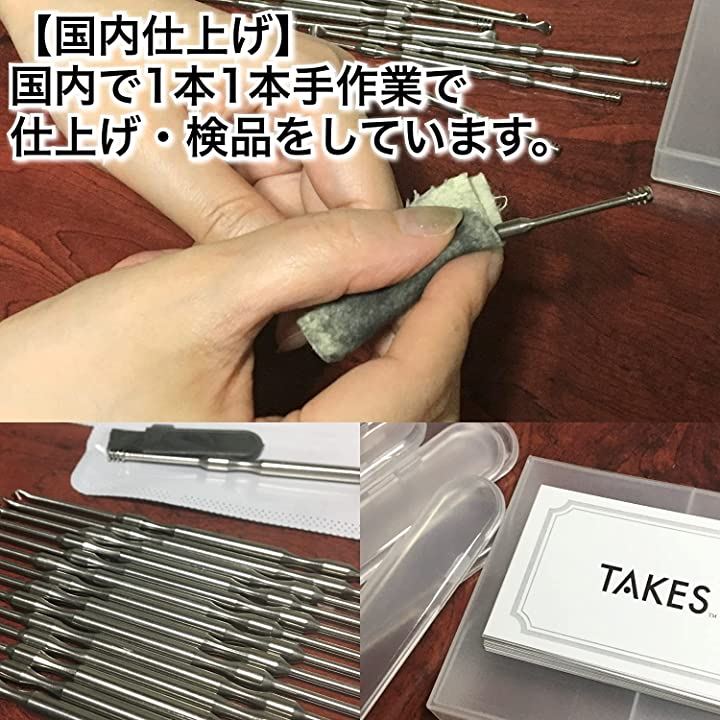 最大74%OFFクーポン チタン 耳かき 耳掃除 360度 スパイラル スプーン