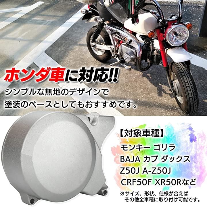 HONDA ホンダ純正品モンキーLハンドルレバー Minimoto ミニモト 品質は非常に良い ミニモト