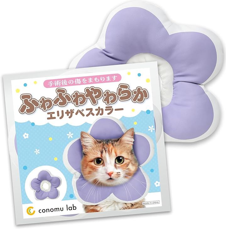 パープルねこちゃん 受注生産品 - その他