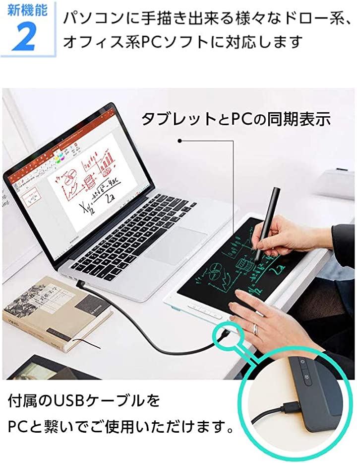 Pro手書きパッド 電子ノート 電子メモ 10インチ 液晶ペンタブレット イラスト