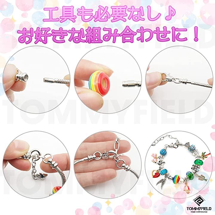 No.3052 キッズアクセサリー ブレスレット指輪ヘアゴムハンドメイド 