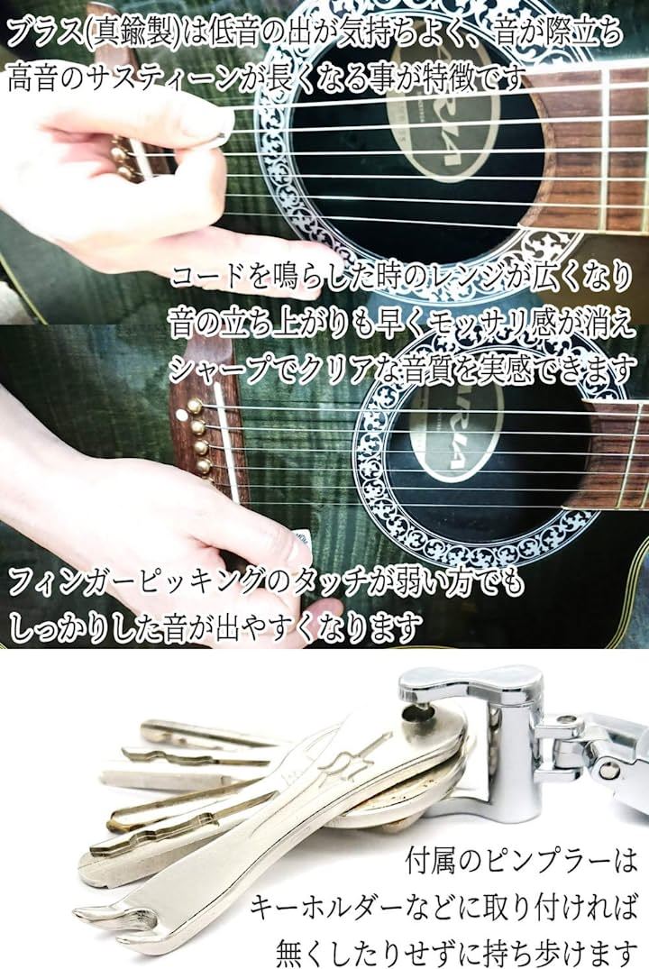 ブリッジピン アコギ ギター 用 真鍮製 エンドピン 交換 6本 ピン抜き セット ギター周辺機器 アンプ・エフェクター・パーツ 楽器 CD・DVD・楽器(ゴールド)