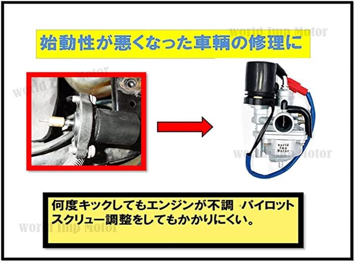 ヤマハ 用 オートチョーク ジョグ 50 90 JOG-Z ZR マジェスティ 125 アプリオ 80 チャンプ アクシス 3KJ 3YK