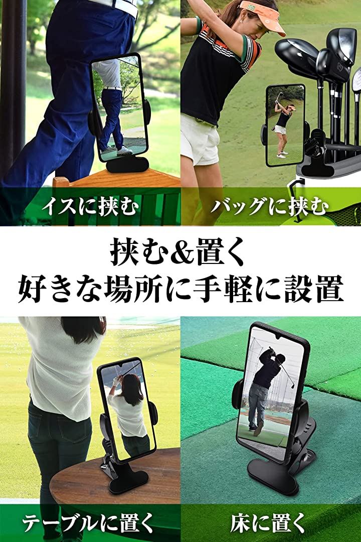 ゴルフ 練習 スイング 器具 プロ監修 Pgaティーチング 撮影 スマホスタンド