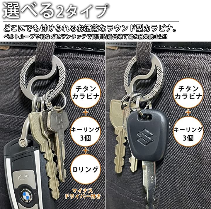 新品　カラビナ　キーホルダー　Dリング　オシャレ　鍵　車　シルバー 怒れ