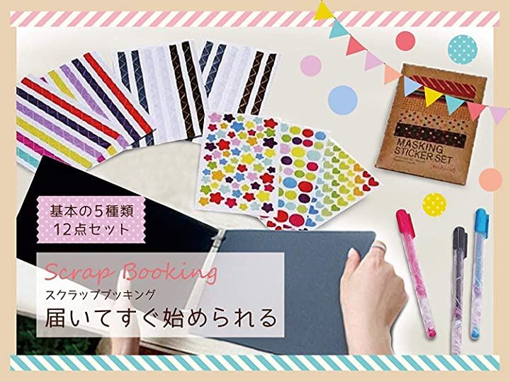 手作り セット 記念日 誕生日 フォト メッセージ ノート 台紙 じゃばら茶黒 じゃばら式 茶色表紙x黒台紙 アルバム クイックスピード ヤマダモール店