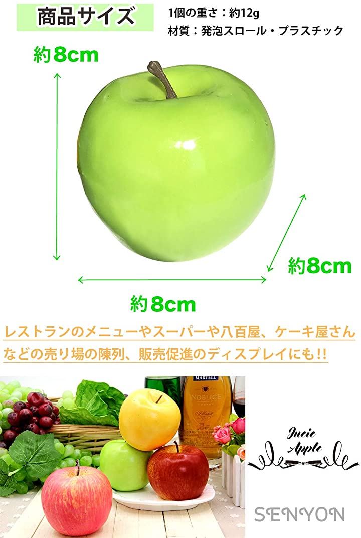 食品サンプル リンゴ 果物 フルーツ ディスプレイ 模型