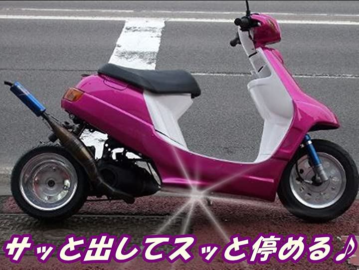 買い物 ニシモト NISHIMOTO バイク サイドスタンド NK-223 アプリオ II