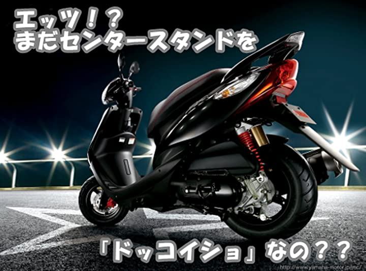 ニシモト 西本工業 3YJ 3YK JOG NK-220 NK220 YAMAHA YG50 サイドスタンド ジョグ ジョグZ メットイン 未使用  国内在庫 サイドスタンド