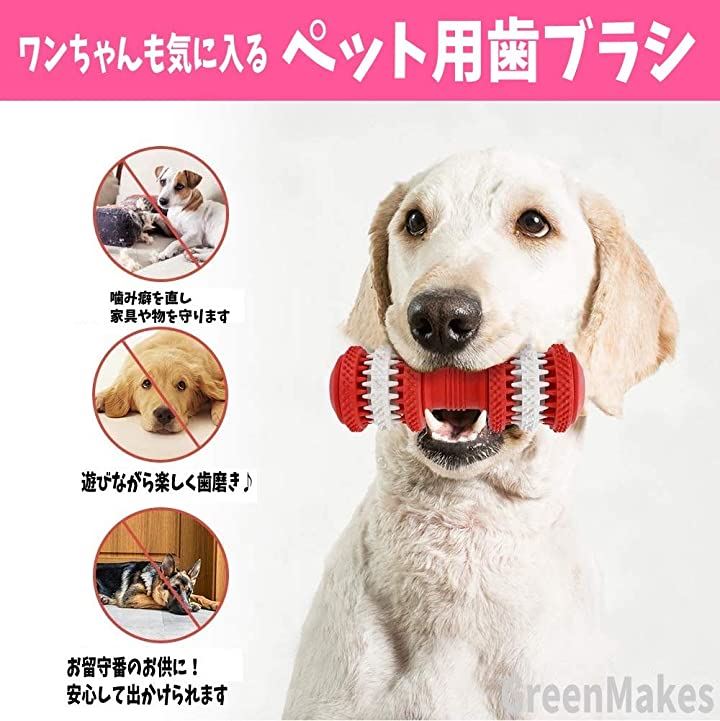 犬 おもちゃ 噛む 歯ブラシ 骨型 丈夫 天然ゴム ストレス解消 歯垢除去 ブルー クイックスピード ヤマダモール店