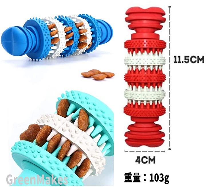犬 おもちゃ 噛む 歯ブラシ 骨型 丈夫 天然ゴム ストレス解消 歯垢除去 ブルー クイックスピード ヤマダモール店
