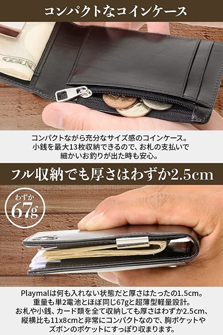 財布 メンズ 二つ折り マネークリップ 型 ミニ財布 Playmal( ブラック