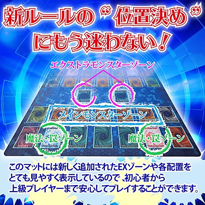 遊戯王 新マスタールール プレイマット 60x60cm 収納ケースなし カード トレーディングカード 趣味 コレクション おもちゃ ホビー ゲーム 60x60cm ケースなし クイックスピード ヤマダモール店